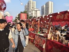 -友谊阳光城