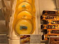 原味蛋糕圈-好利来(团结湖店)