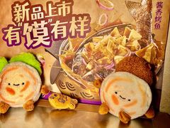 -匠子烤鱼(桫椤湾店)