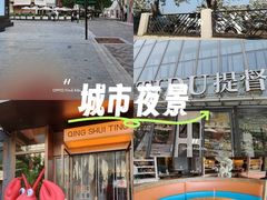 -中粮·祥云小镇