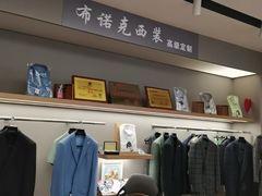 -利群商厦(台东店)