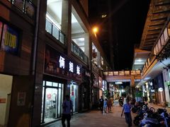 -嘉丽阳光广场