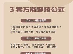 -布瑞琳洗衣(新城国际一期店)