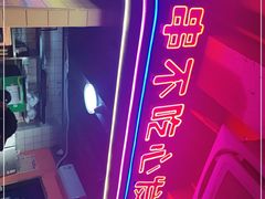 -钢管厂五区小郡肝串串香火锅(人民广场店)