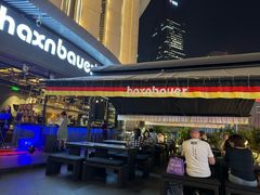 -haxnbauer海森堡德国餐厅(深圳coco店)