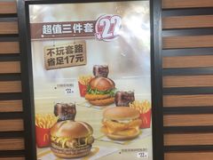 -麦当劳(酒仙桥路店)