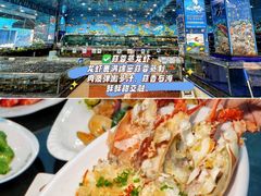 -小海豚•老字号海鲜餐厅(天涯店)