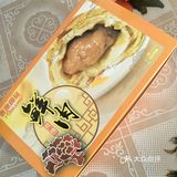月饼｜只爱吃鲜肉的