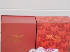 -王府半岛酒店
