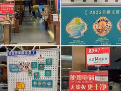 -新奥购物中心