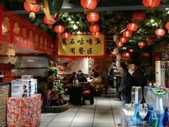-人民公社大食堂(张家湾店)
