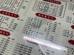 -香港華心糖水鋪(南西总店)