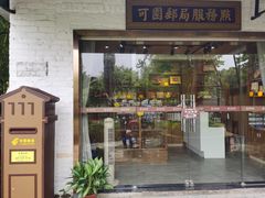 -东莞市可园博物馆