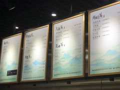 -茶理宜世(东方宝泰店)