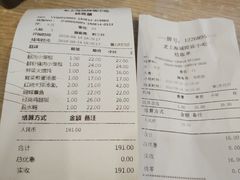 账单-老上海里弄味道(知春路店)