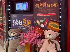 -馋火炉鱼(新世界百货望京店)