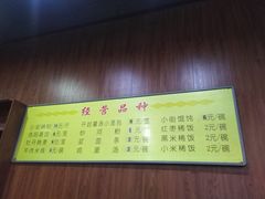 -小街锅贴(西工饭庄七分店)
