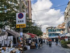 -正宗杨记普洱酸醋米线(总店)
