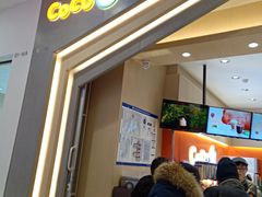 门面-CoCo都可(新太阳宫店)