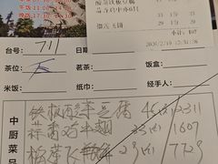 -御满江海鲜酒家(洛溪新城店)