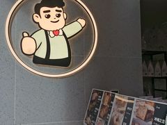-爸爸糖手工吐司(上海五角场万达店)