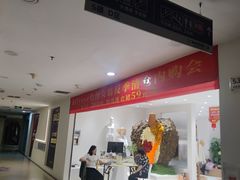 -海印缤缤广场