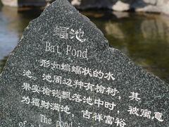 -恭王府博物馆
