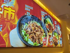 -牛邸·烧肉饭(来福士店)