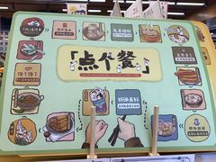 -专业跳跳蛙·彭彭老铺(步行街店)