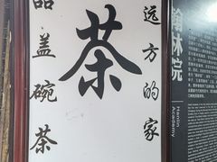 -磁器口古镇
