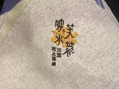 -映水芙蓉(上海万象城店)