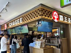 -霸王茶姬(上海静安大悦城店)