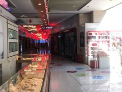 -方恒购物中心(望京小街店)