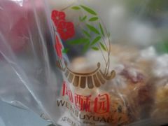-闻酥园(青羊区人民中路店)