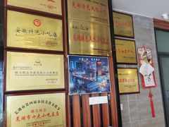 -晓马鸭店(新芜路店)