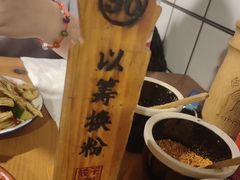 -矮子粉店1985·长沙米粉(湘春路店)