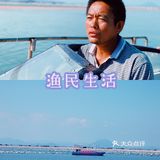 东山岛|福建圣托里尼|说走就走的周末游攻略