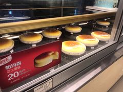 -Caidie Bakery采蝶轩(钟村店)