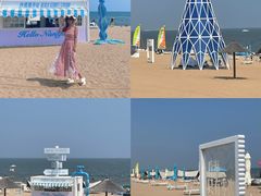 -南戴河国际娱乐中心