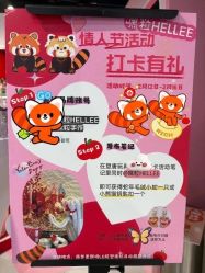 -塑唐玩具(更新场店)
