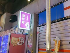 -入火韩国烤肉(凯旋广场店)