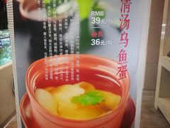 菜单-天下春花园酒店(大东店)