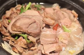 Pork Shank Casserole