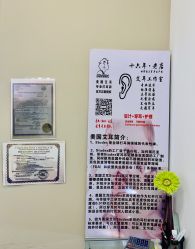 -AI艾耳·专业手工耳洞·穿孔美学馆