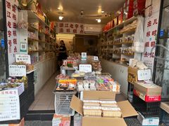 -鼓楼(西湖风景名胜区)