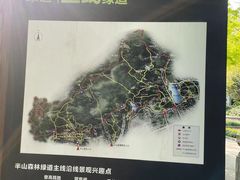 -杭州半山国家森林公园