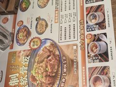 -冯不记米坊(凯德广场店)