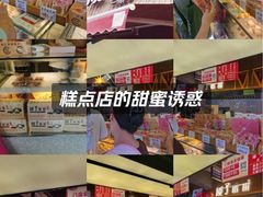 -矮子馅饼(大成路店)