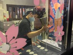 -粉粉乐鲷鱼烧(美罗城店)