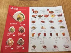 菜单-喜家德虾仁水饺(繁荣路店)